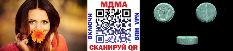 MDMA Molly  Свободный 