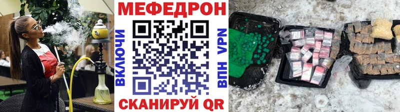 как найти закладки  Свободный  МЯУ-МЯУ mephedrone 
