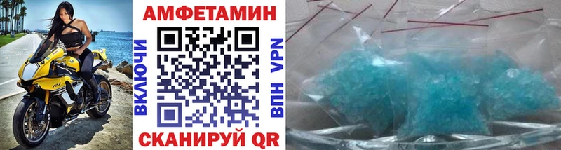 МЕТАМФЕТАМИН пудра  Свободный 