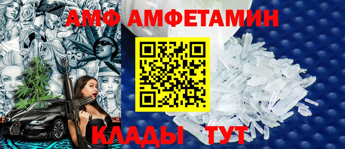 Метамфетамин Methamphetamine Свободный
