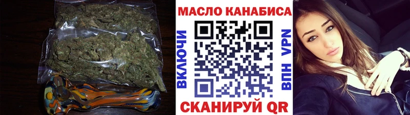 купить  цена  Свободный  mega как зайти  Дистиллят ТГК Wax 