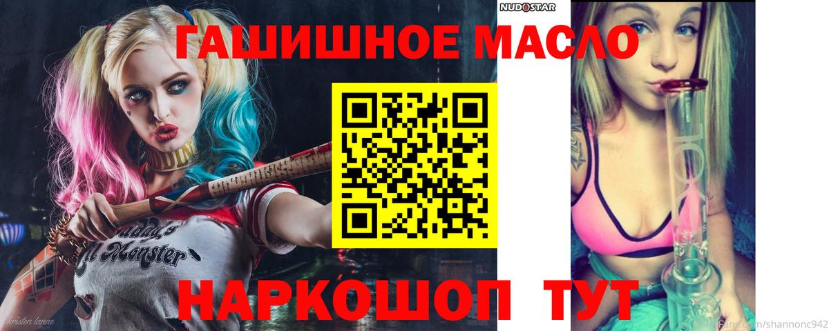 Свободный  Дистиллят ТГК Wax  Вход с VPN 
